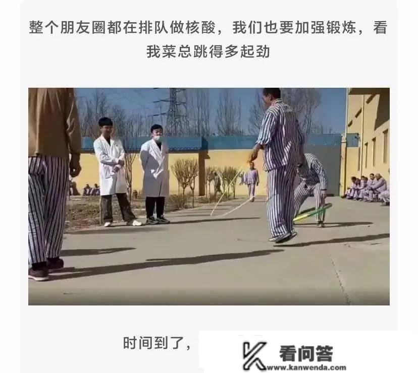 每日一笑：娶到贤惠标致的妹子实是好福分啊，实是让人羡慕啊