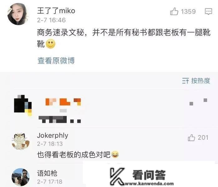 “你读的专业在他人眼中是什么样的？”网友：亲戚认为我要做小三，哭辽