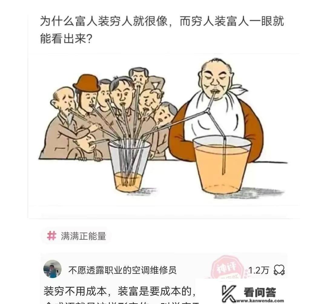 神点评玩乐合集：伴侣找了个交友网站，是不是爆料了？哈哈哈