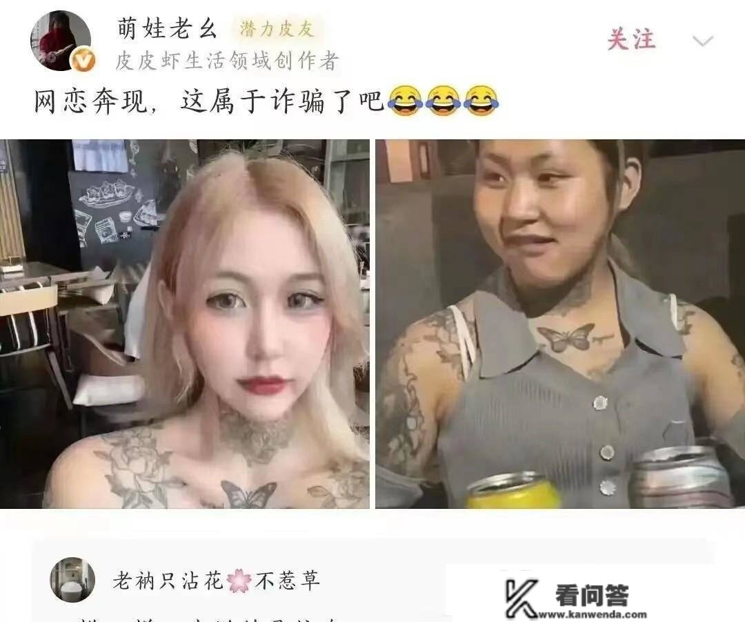 神点评玩乐合集：伴侣找了个交友网站，是不是爆料了？哈哈哈