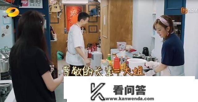 白举纲跟两对情侣同住，舒淇担忧他会孤单，小白却差点惹怒她