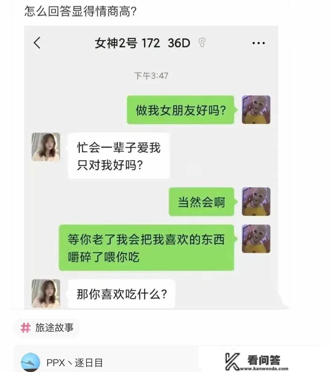 今日动图：大哥：我觉得用手已经证明不了我的实力了，我要用脚