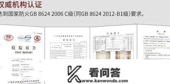 留置室防碰软包墙面拆修革新质料