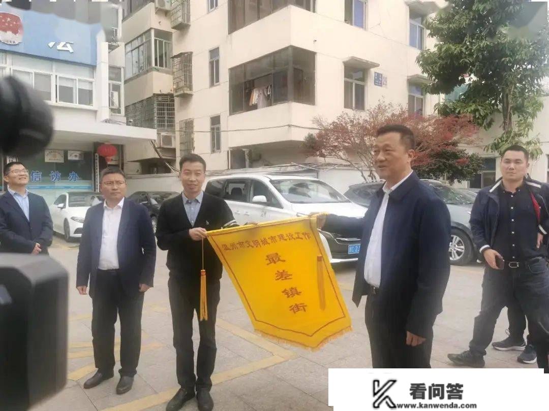 温州市区2个“最差街镇”被挂黄旗！