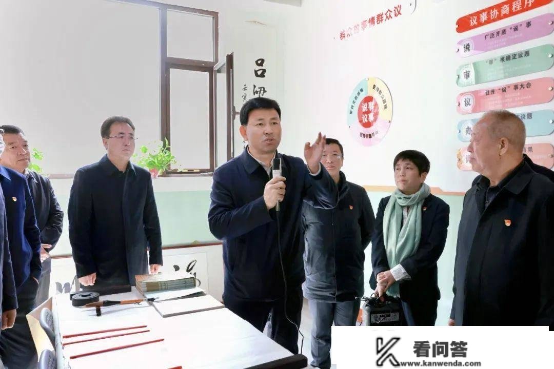 离石区开展小区党收部标准化建立年第一次现场不雅摩活动