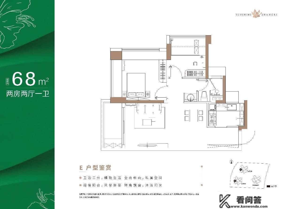 深圳房价走势最新动静 龙岗在售楼盘保举！