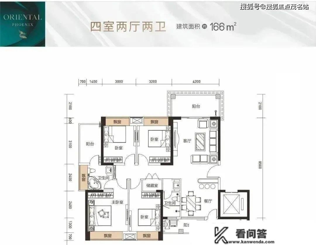 东方凤雅名苑——深圳【东方凤雅名苑】房价走势,最新户型-位置-配套介绍