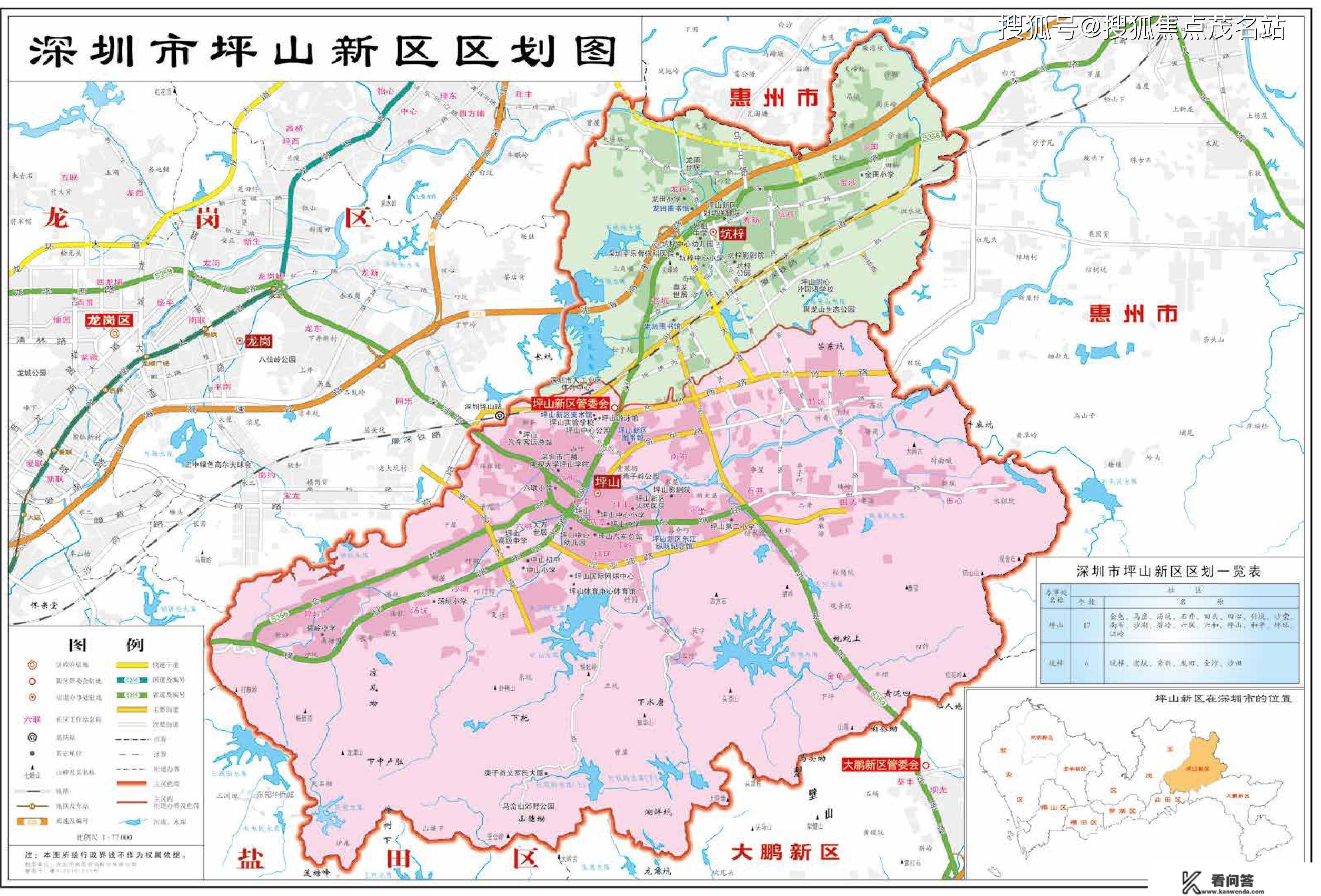 深圳楼市的价格凹地，把刚需坑惨了