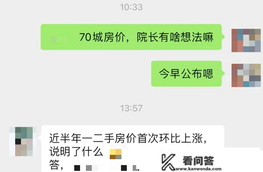 连跌6个月后，广州房价上涨了，但…