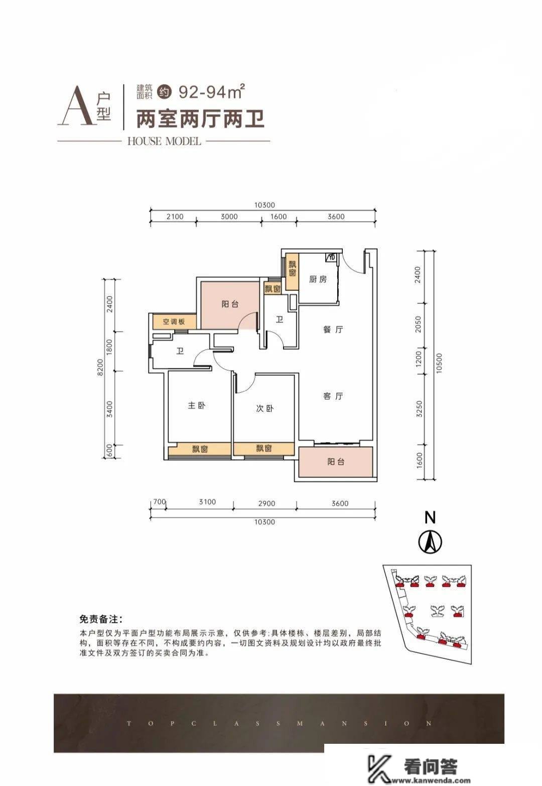 （欢送您）【惠州玖玺府】首页网站玖玺府售楼处|最新详情售楼处德律风首页网站