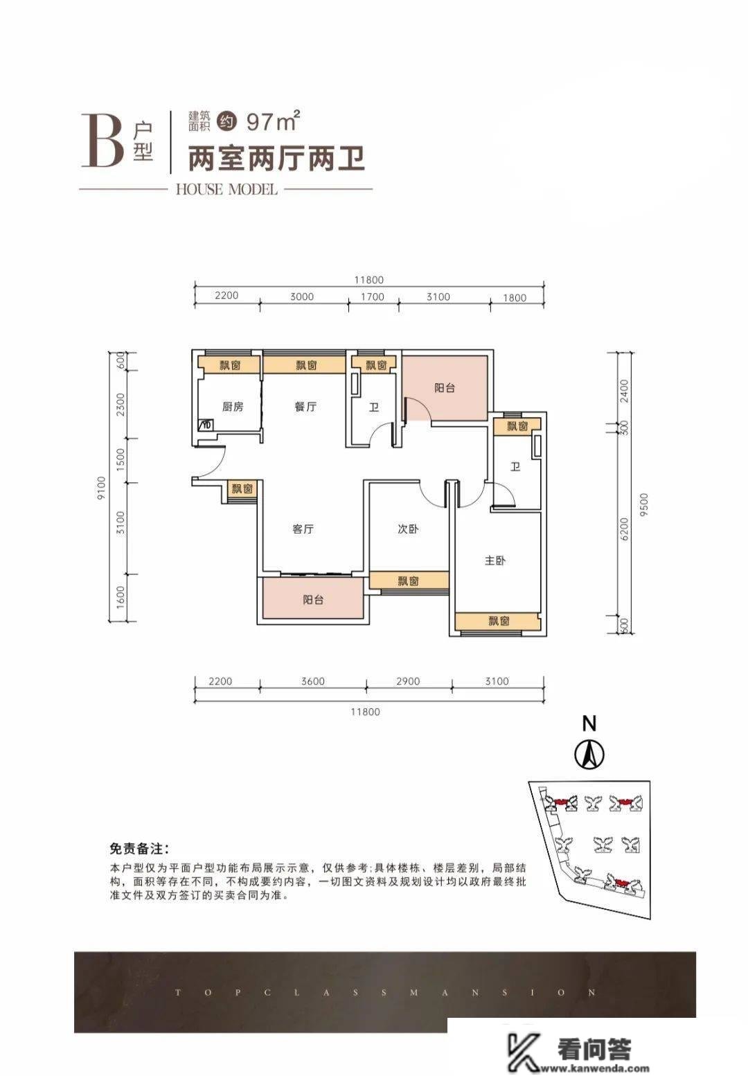 （欢送您）【惠州玖玺府】首页网站玖玺府售楼处|最新详情售楼处德律风首页网站