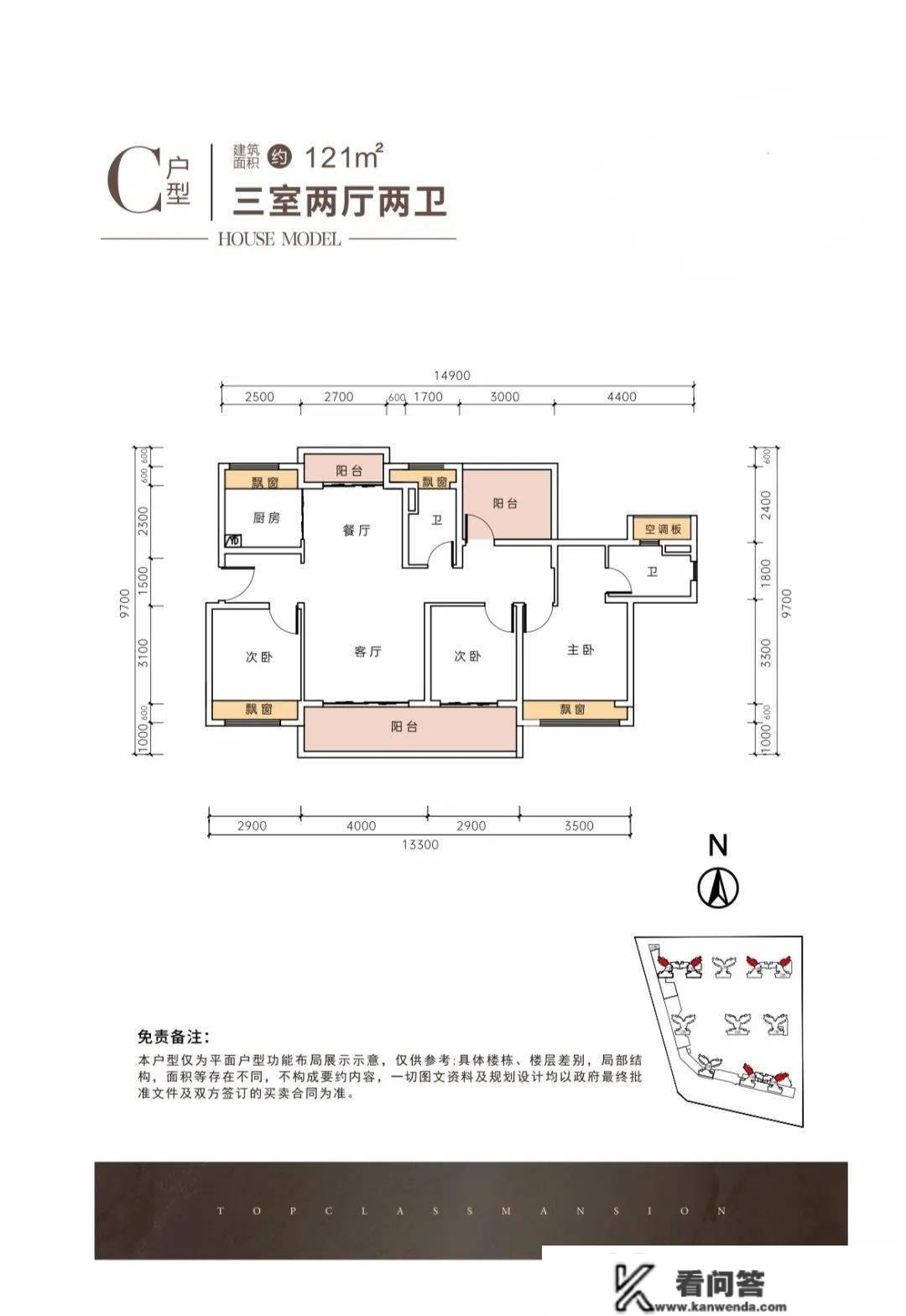 （欢送您）【惠州玖玺府】首页网站玖玺府售楼处|最新详情售楼处德律风首页网站