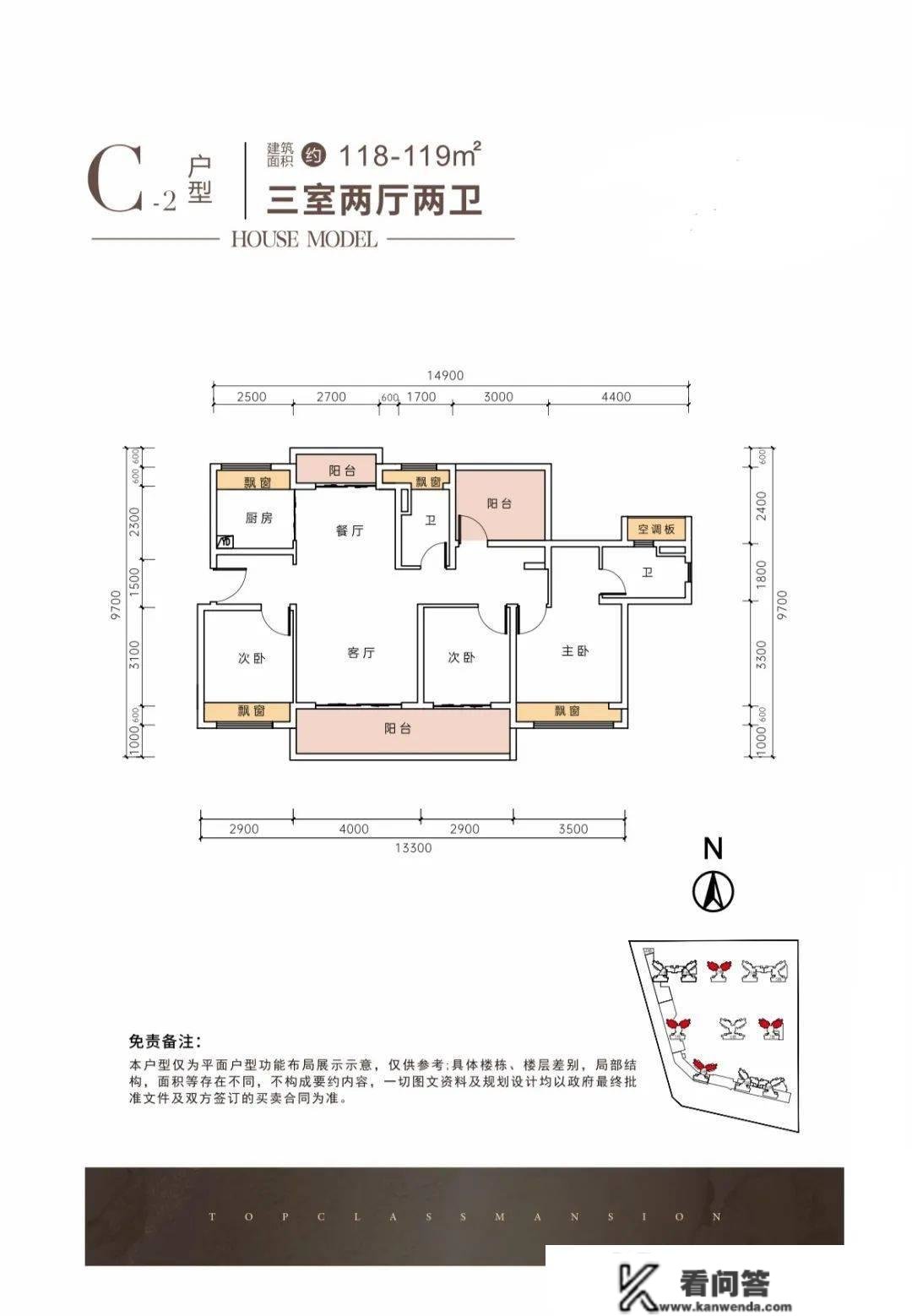 （欢送您）【惠州玖玺府】首页网站玖玺府售楼处|最新详情售楼处德律风首页网站