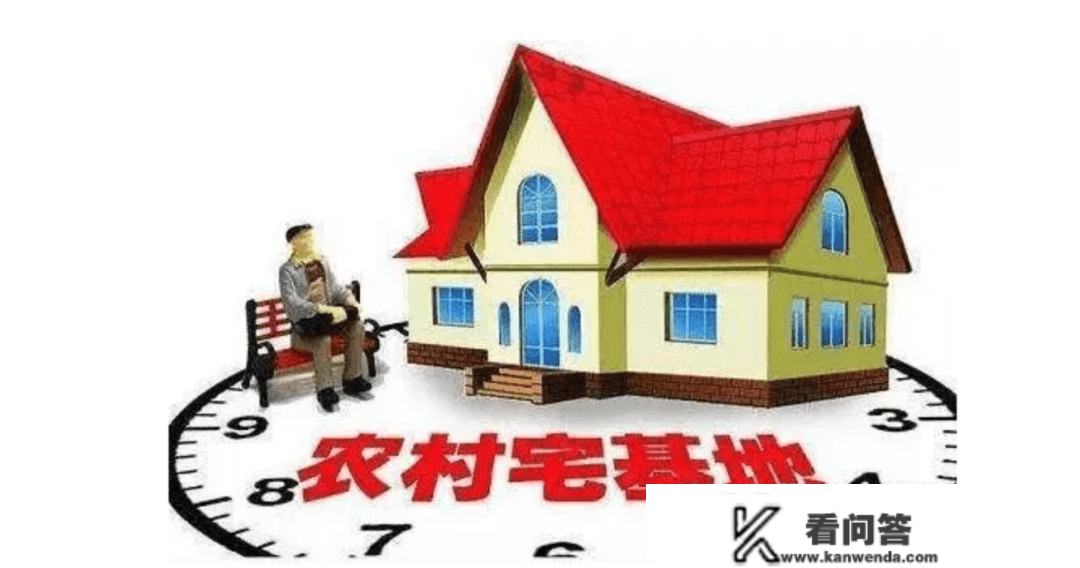 当在农村买住房，却碰到了拆迁