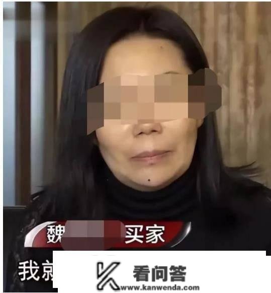 内蒙古，赤峰市。魏密斯花了16万买了乡间的老宅，十几年后，老宅拆迁，魏密斯