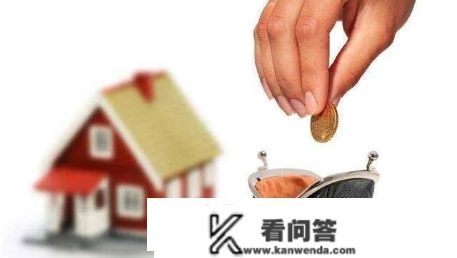 两代人的住房变迁史，下篇之三：锁定小产权房