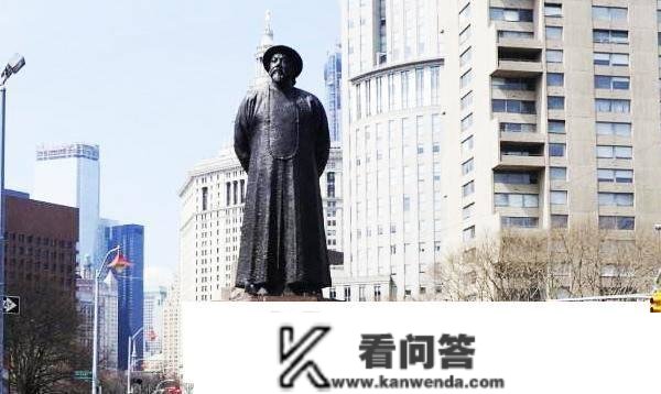 狡诈的美国，为何会在寸土寸金的纽约，为林则徐立雕像、建广场？