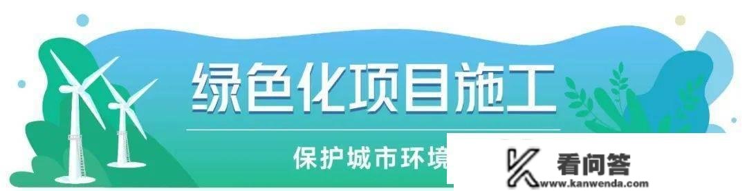 新蓝动作 | 南京建邺吾悦广场获LEED金级认证与国度绿色建筑二星级运行标识！