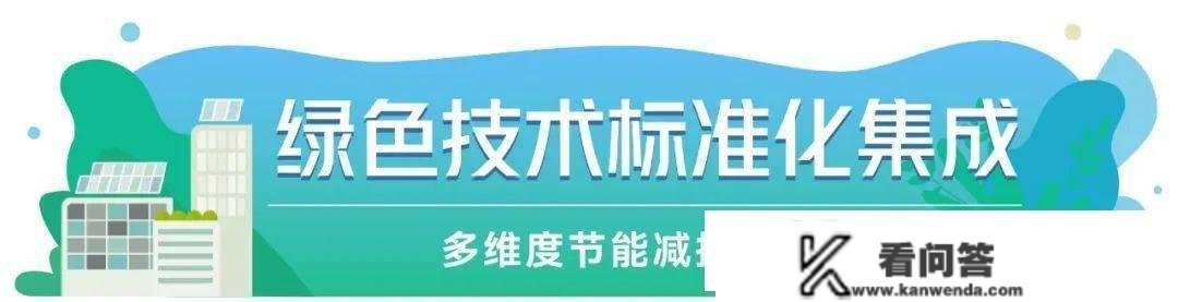 新蓝动作 | 南京建邺吾悦广场获LEED金级认证与国度绿色建筑二星级运行标识！