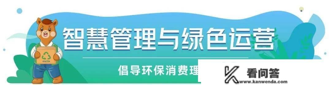 新蓝动作 | 南京建邺吾悦广场获LEED金级认证与国度绿色建筑二星级运行标识！