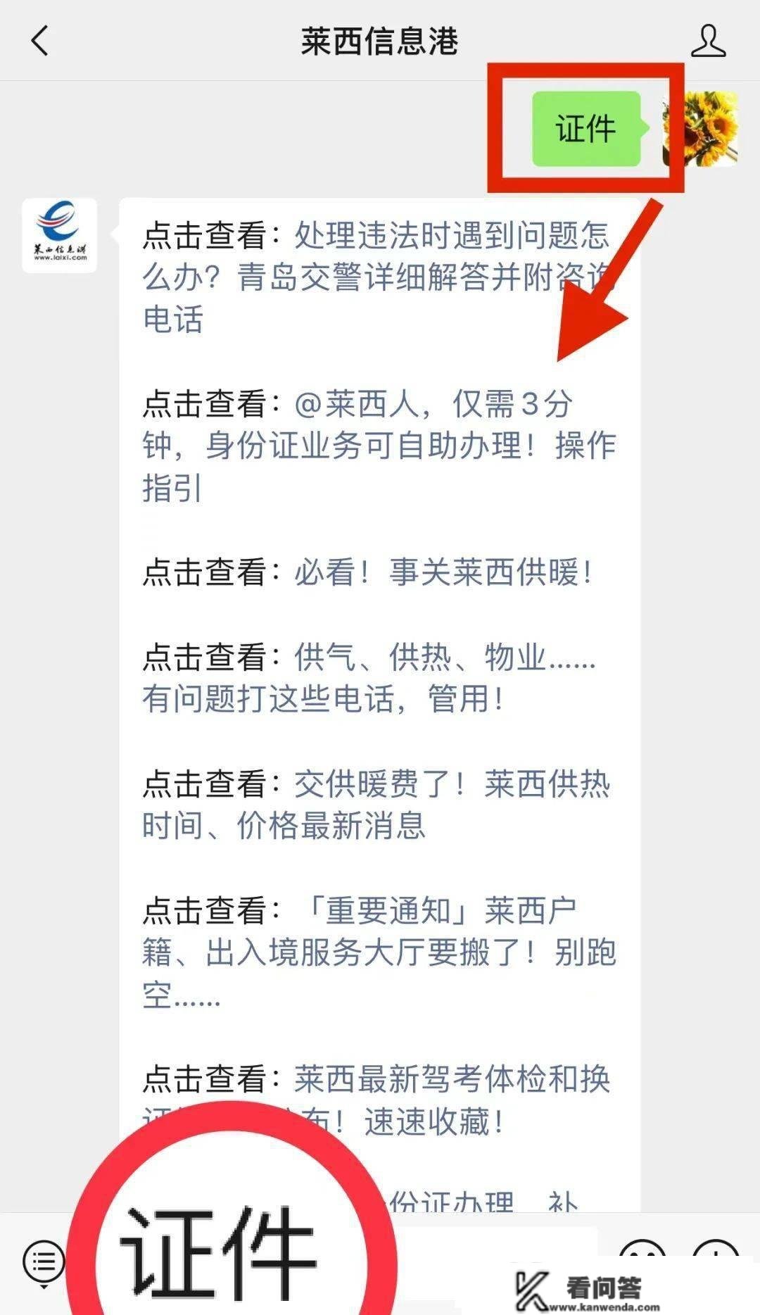 莱西法院2个集体、8名干警荣获表扬！