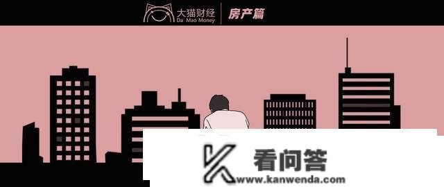 楼市，狠招不竭