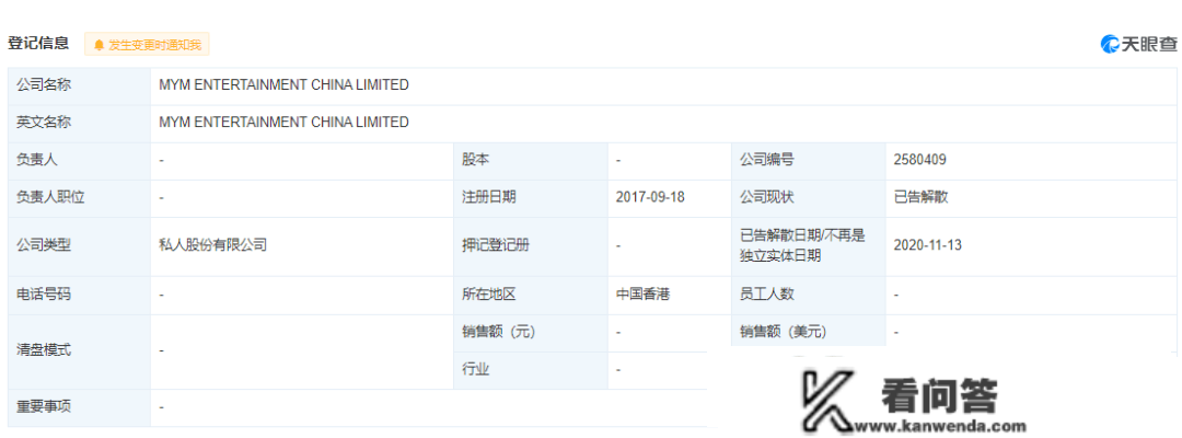 男星被逃缴53万税款？回应来了