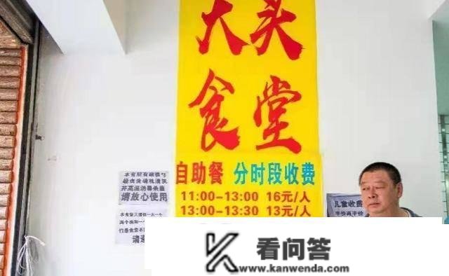 云南大哥开餐馆，16元随意吃，婉言不为赚钱，如许照旧有人骂