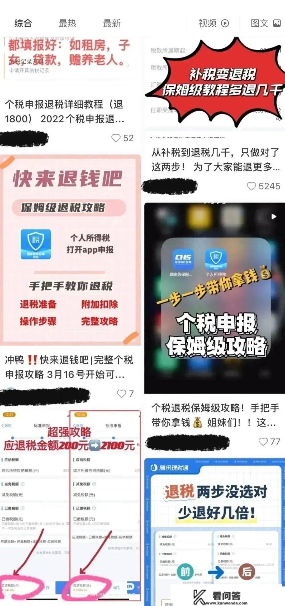 明天起，无需预约，间接打点！