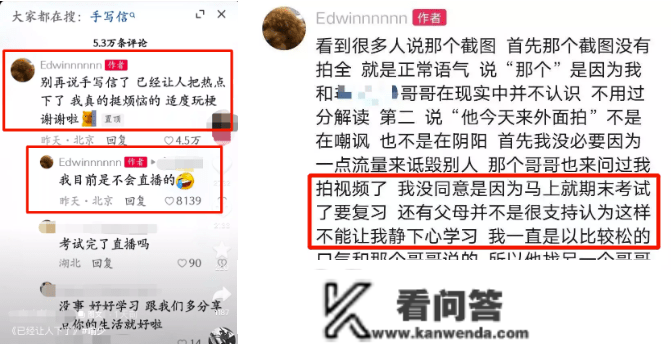 铁打的万柳书院，炸出几实假豪门少爷？