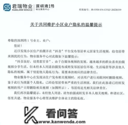 铁打的万柳书院，炸出几实假豪门少爷？