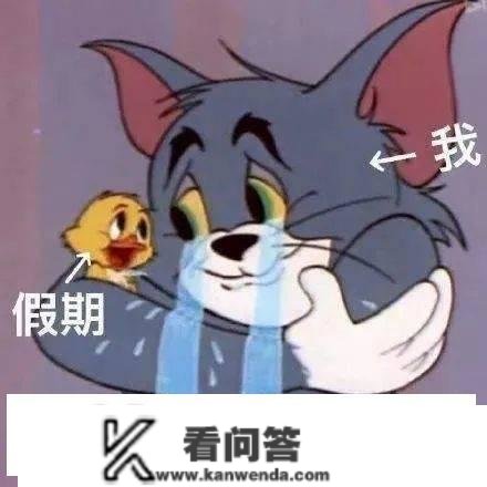 升温！升温！升温！