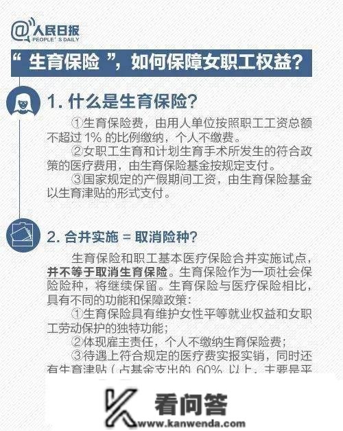 社保缴费满15年就能够不缴了？解答来了