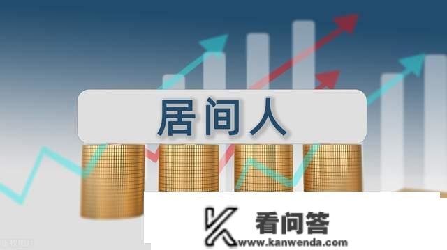 万万居间费如何入账？没有20%的个税！合理合规税率低