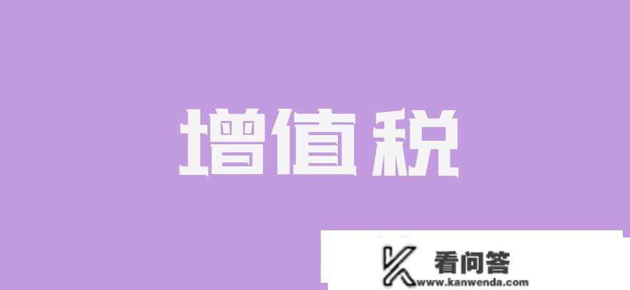 商业公司税负压力大，若何来降低公司成本，减轻税负压力呢？