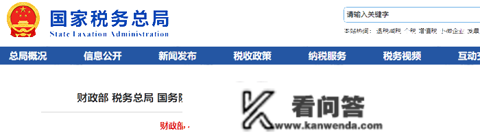 企业所得税，又变了！2023年1月1日起，那是最新最全的税率表及税前扣除尺度