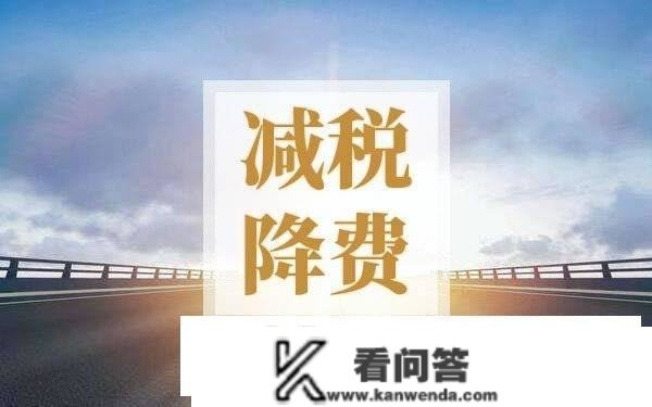 广州商业企业老板税收压力怎么减？