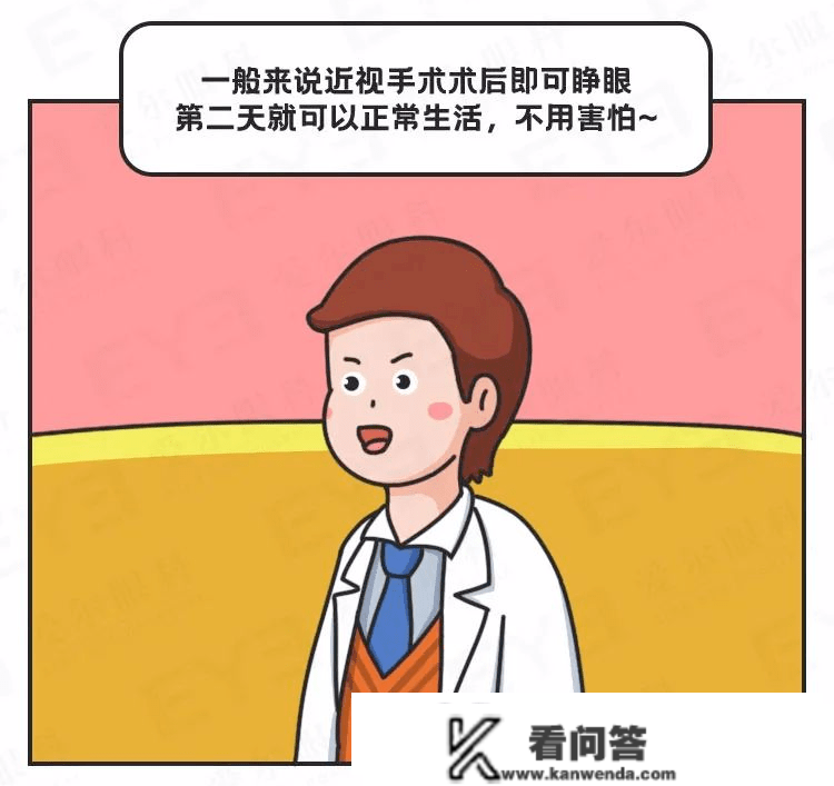 如今摘镜，春节能一般用眼吗