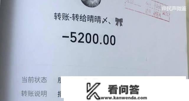 爱情两年花96万，分手后男友要求返还，女子：青春和贞洁怎么算？