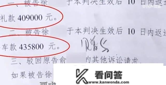 爱情两年花96万，分手后男友要求返还，女子：青春和贞洁怎么算？