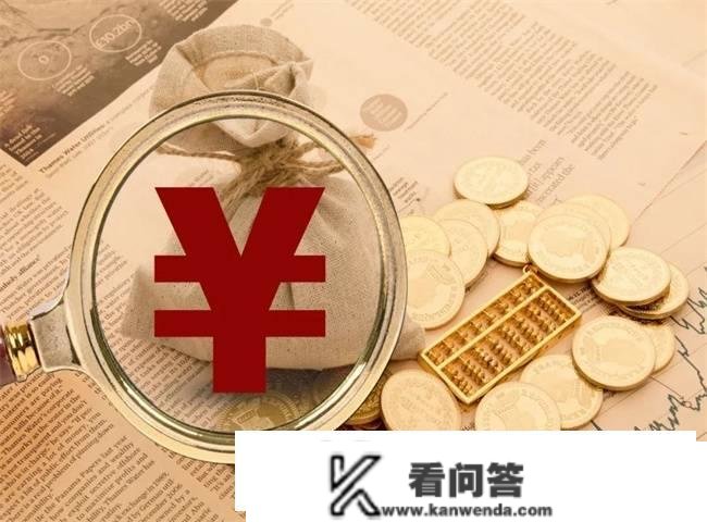 央行“降准”！大会后第一个“大礼包”送上，“降息”还有多远？