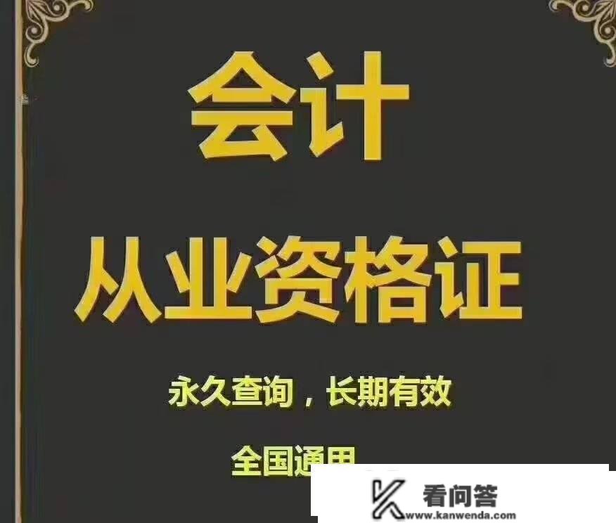 2023年山东省中高级工程师职称职业技能判定资格申报及职称评定前提