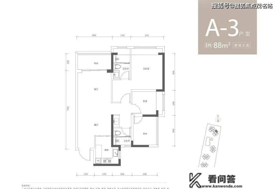 深圳【电建洺悦鹏著花园】售楼处德律风400-6556-033 转777_24时德律风！楼盘详情