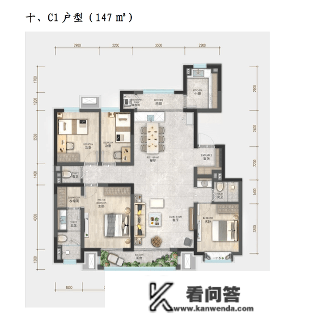 雄安起头卖新房了