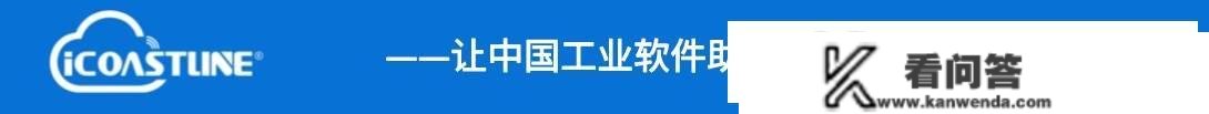 FMEA案例丨新版PFMEA失效阐发怎么做？