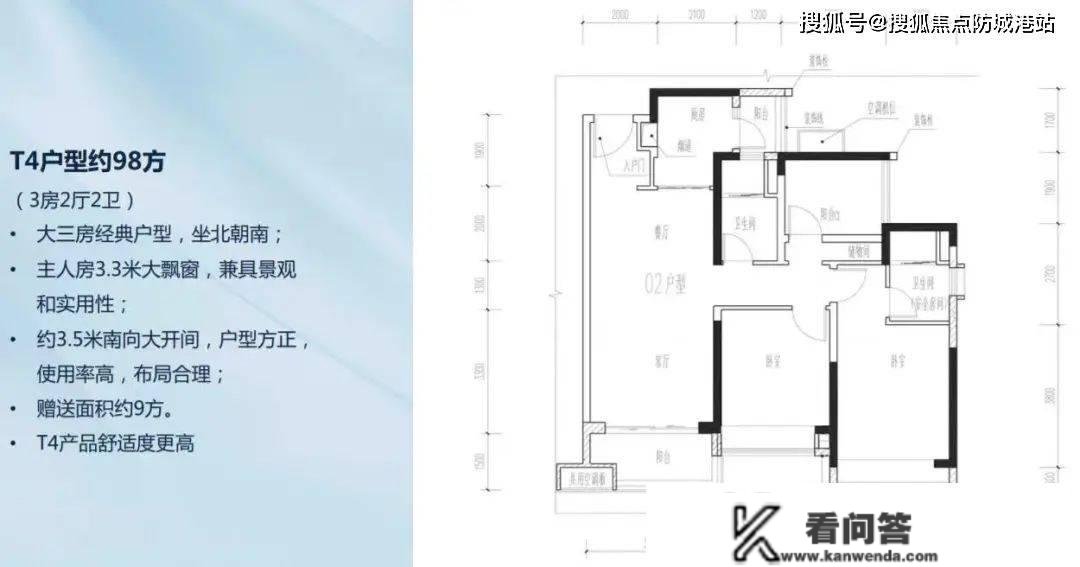 佛山保利华侨城云禧（欢送您）首页网站丨户型价格_售楼处地址_楼盘详情