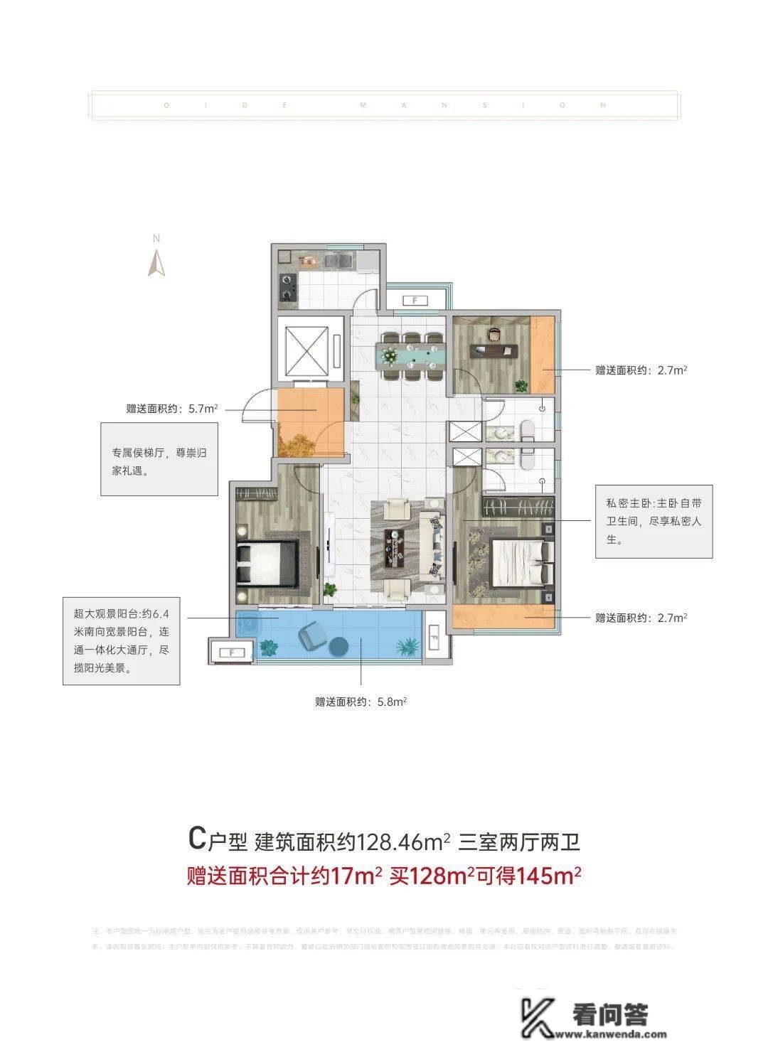 约90米楼间距！【启德华府三期启德盛华】那才是深受汝州喜欢的房子