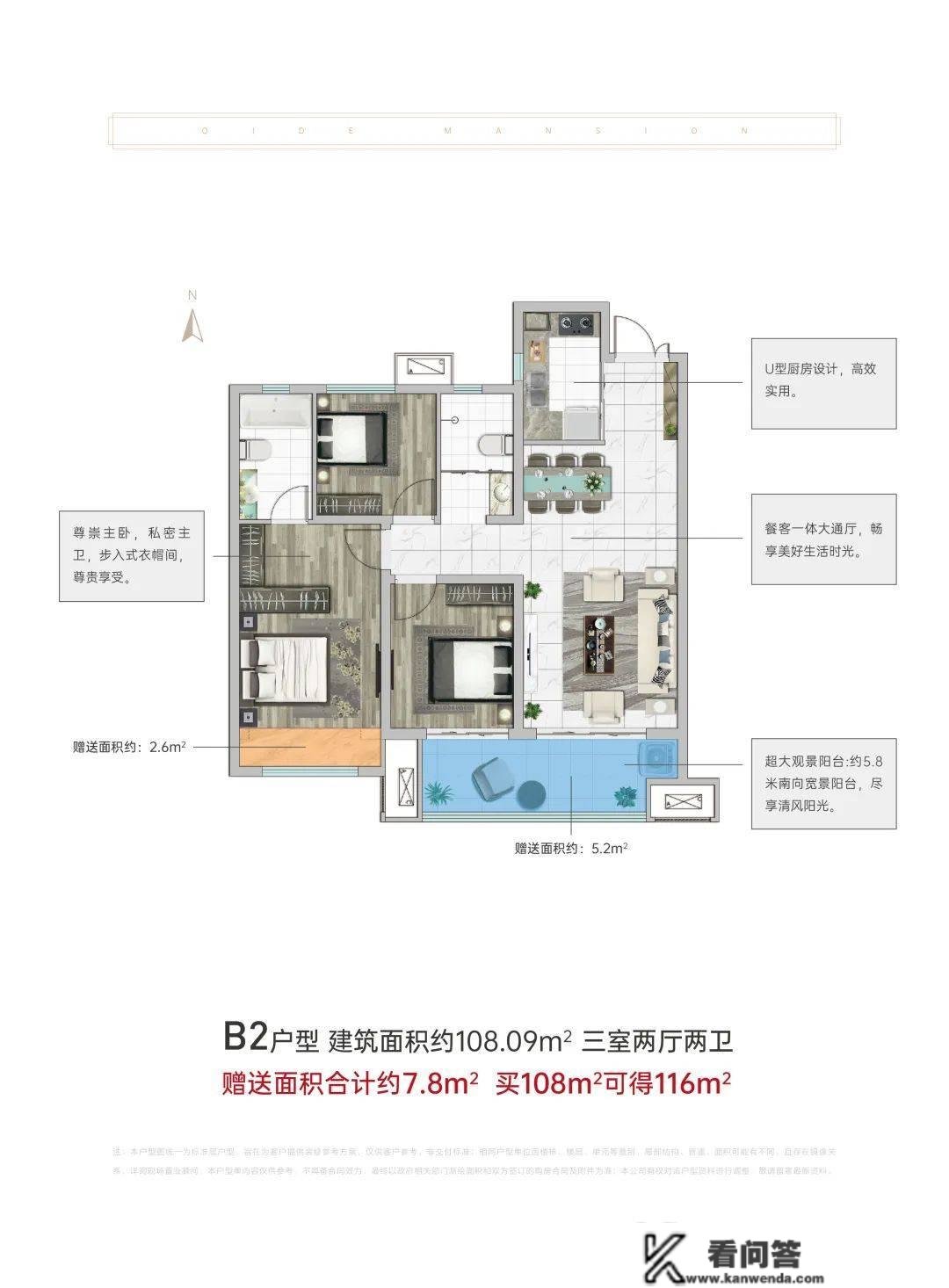 约90米楼间距！【启德华府三期启德盛华】那才是深受汝州喜欢的房子