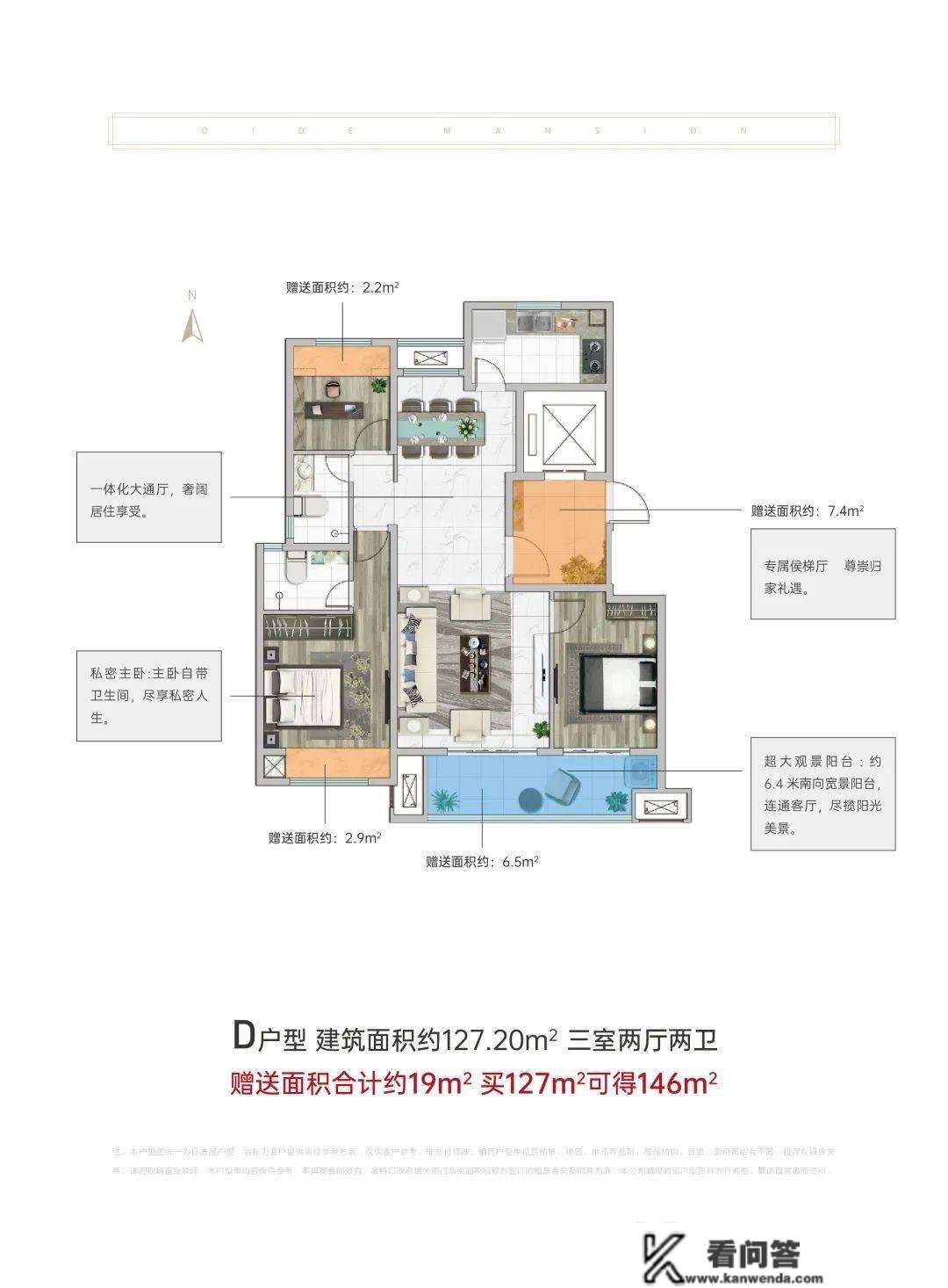 约90米楼间距！【启德华府三期启德盛华】那才是深受汝州喜欢的房子