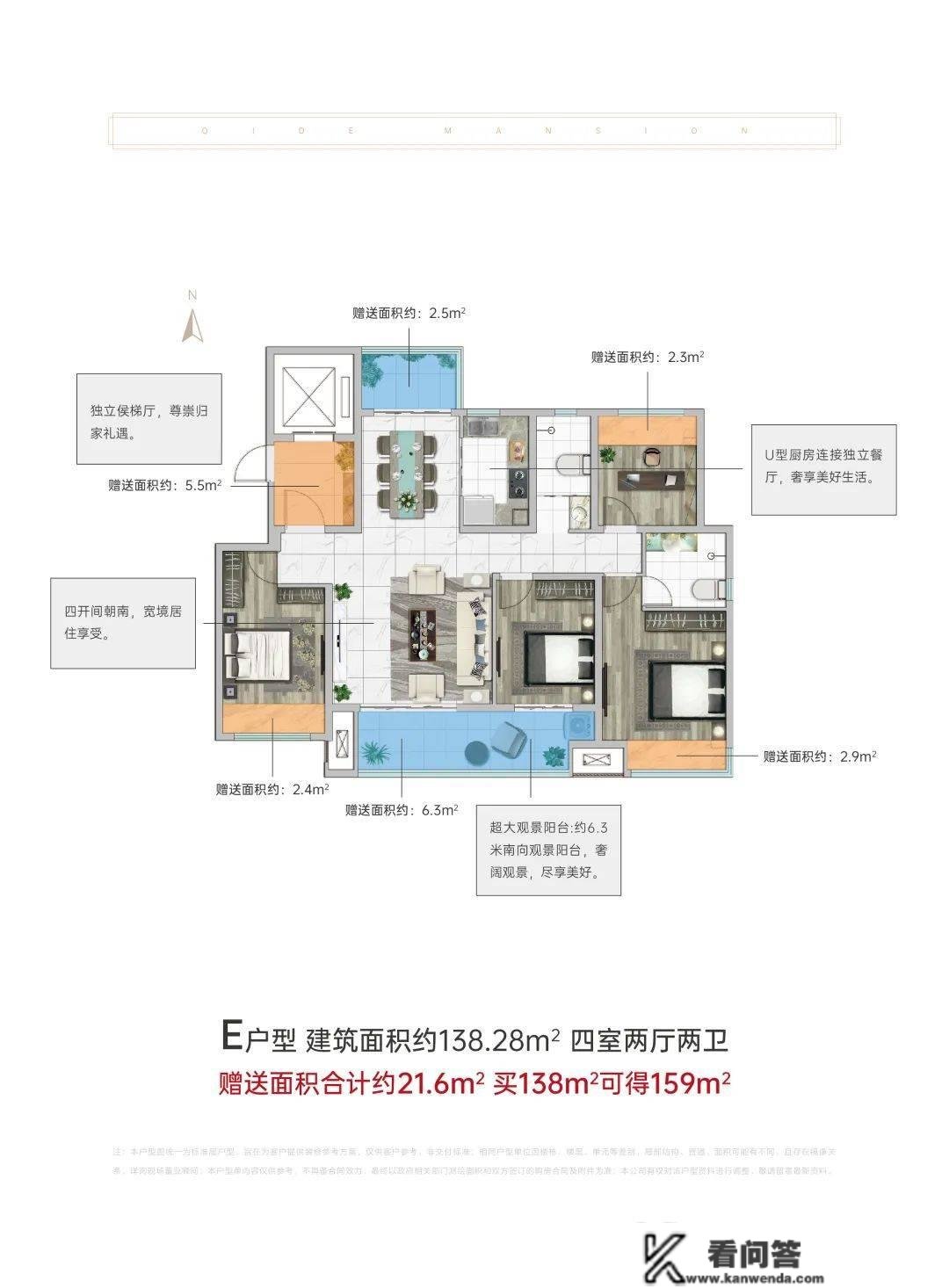 约90米楼间距！【启德华府三期启德盛华】那才是深受汝州喜欢的房子